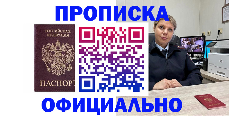 регистрация для школы в Светлом